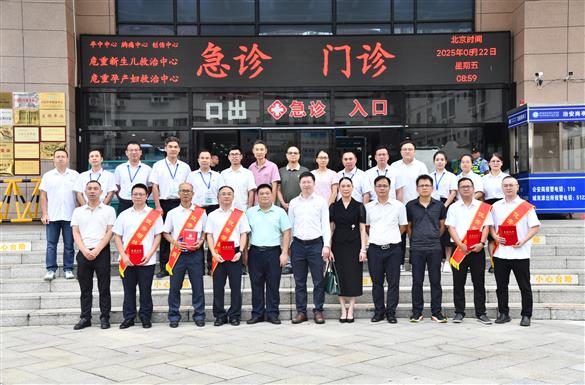 凝心聚力傳幫帶 醫療幫扶再出發：“組團式”專家交接儀式推動醫療服務再上新臺階